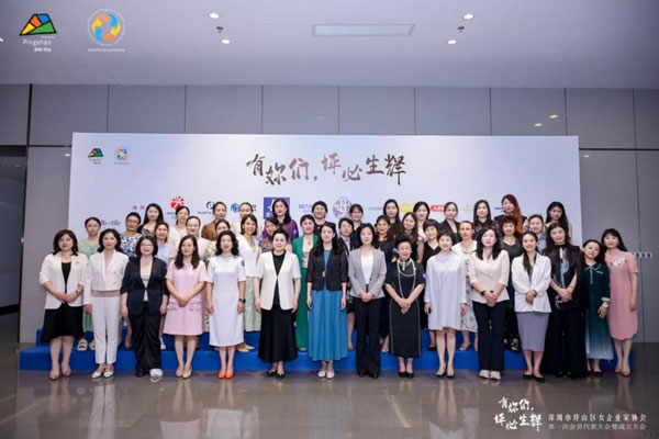 Tugadh cuireadh do CNK freastal ar chomhdháil bhunaithe Chumann Fiontraithe Mná Dúiche Pingshan