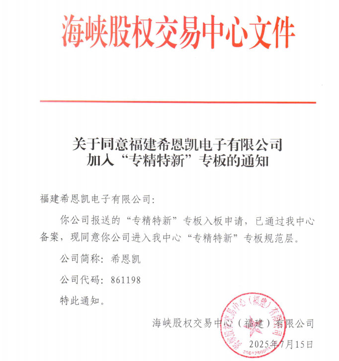 D'éirigh le CNK Electronics Tailte ar Bhord Speisialta 