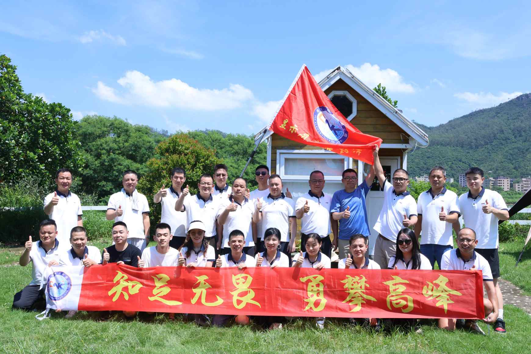 D'éirigh le hIonad Díolacháin CNK an 22ú Imeacht Tógála Foirne a óstáil: Comhtháthú a Neartú agus Móiminteam Nua a Lasadh