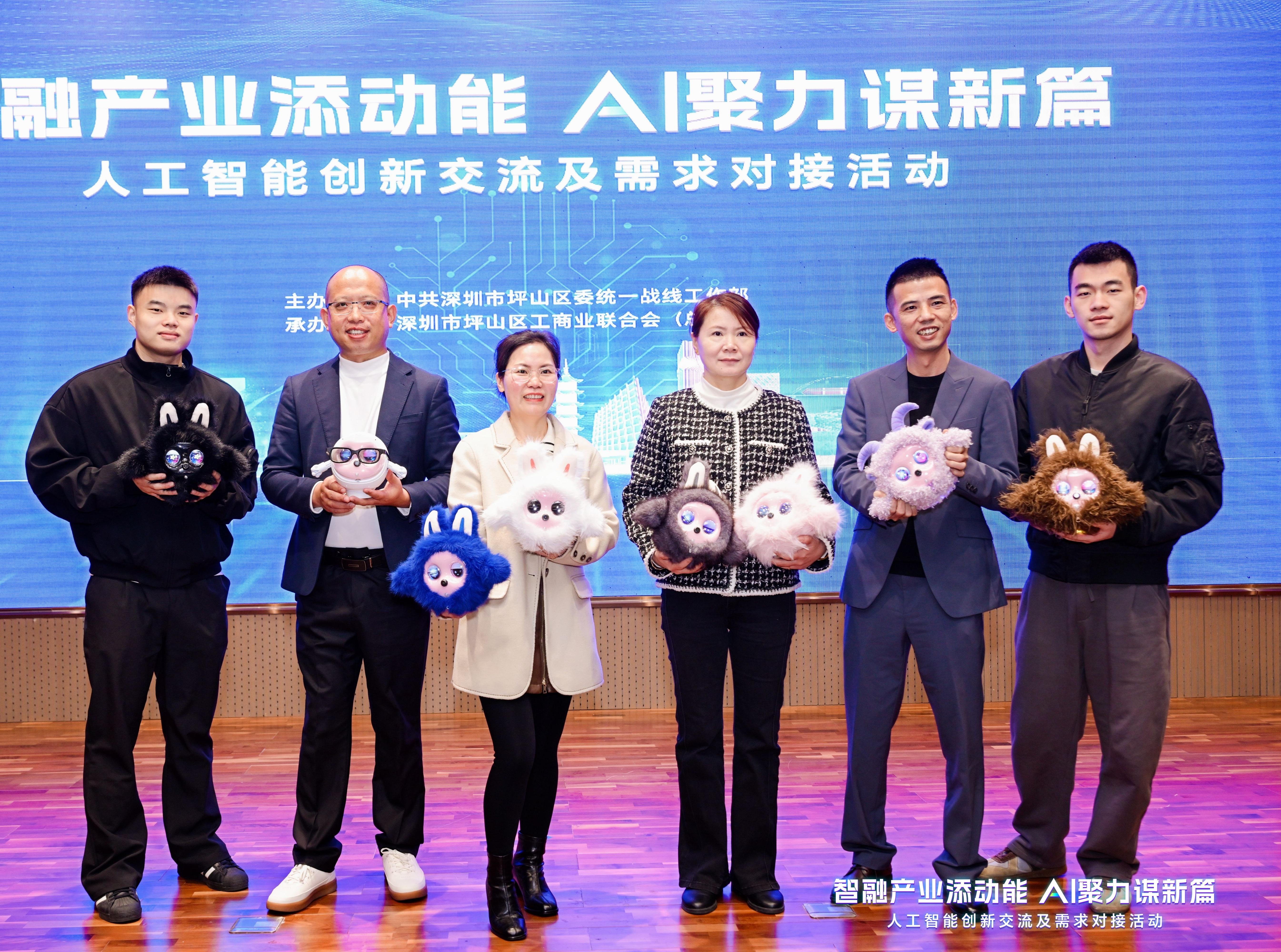 Comhtháthaíonn Faisnéise sa Tionscal, Ag Cur Móiminteam | Robot Peataí AI CNK Electronics K-Baby Shines ag Malartú Nuálaíochta Pingshan, ag Spreagadh an Lucht Féachana!